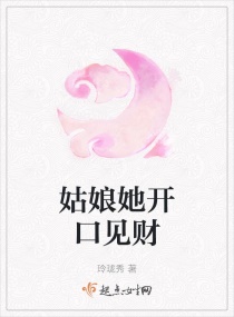 纤纤如丝