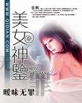 海贼王科技大佬