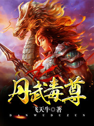 他从不知晓