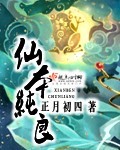 ［hp］哈利波特与植物大战僵尸