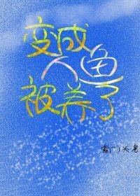 樱花梅子酒