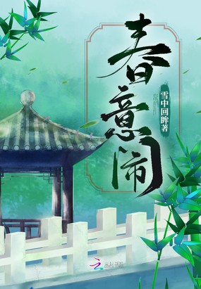 青云案