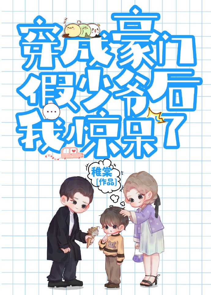穿进穿书文怎么破