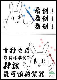 才不要和鬼差谈恋爱
