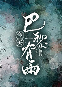 悄悄想你一下