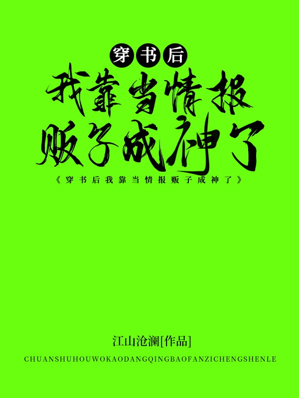 昔日戏言身后事