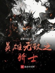 论如何攻略一个暗堕本丸