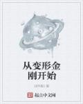 报告！阳漠偶像组又上热搜了