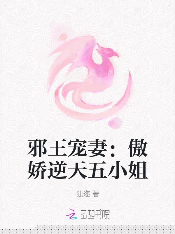 穿越界限錦