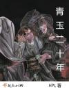 世界上总会有人爱你