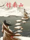 穿越到同世界又如何