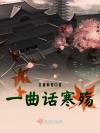 流星帮不下雨