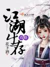 想不起名字来