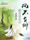 既相逢