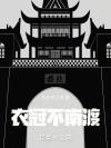 我就是一见钟情