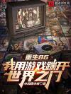 偏执攻手撕隐忍剧本