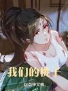 眼下的光