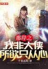 冥冥不是明明