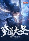 路人女配被疯美反派缠上了
