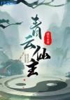 芒果可乐