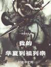 吉他弦