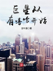 穿书之有了他的宝贝