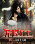 正路过人间