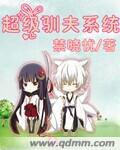 校园青春之学霸爱上我
