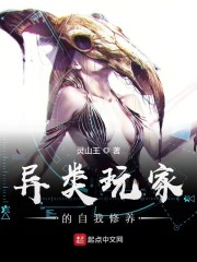 把死对头认成暗恋对象后