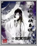 日记（郭麒麟）