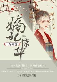 静待一树梨花开