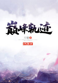 致命诱惑[快穿]