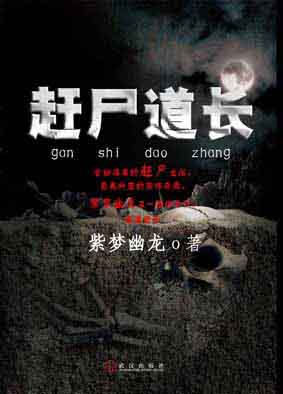 【柯南】暮成雪