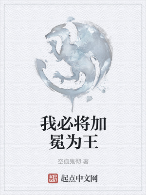 牙的世界
