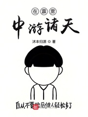 烟雨落于池中