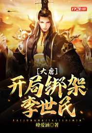 小肉包梦游汉字城