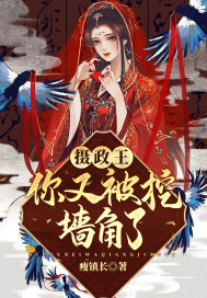 雨零星散