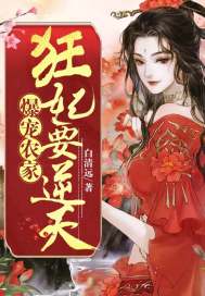 林宵途的梦境日记