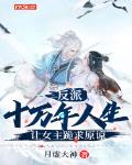 当后宫文女主遇上虐文女主