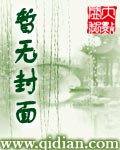娇妻似宝
