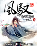 穿书后淮疑人生