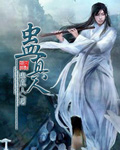 糯南北奶