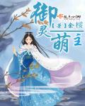 [刀剑乱舞]照夜无声