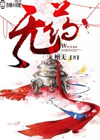 浮幽山庄那点事儿