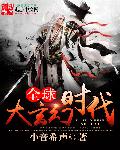 你好，我是创世神