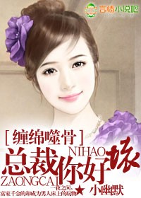玫瑰二楼