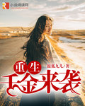宫斗的后宫