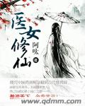 【鬼灭】迅速完结鬼灭的奇怪方案