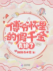 [重生救赎]她终于是我的了