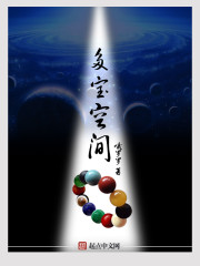 面包与王子